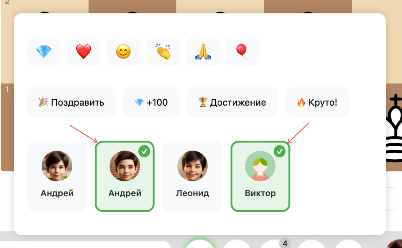 Select a student