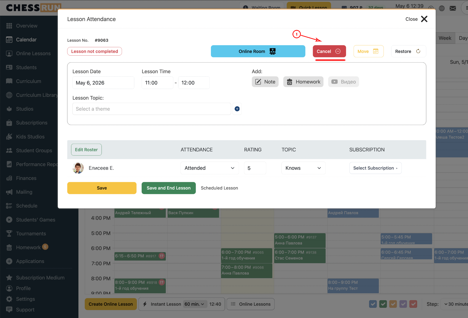 Open the lesson card in the calendar