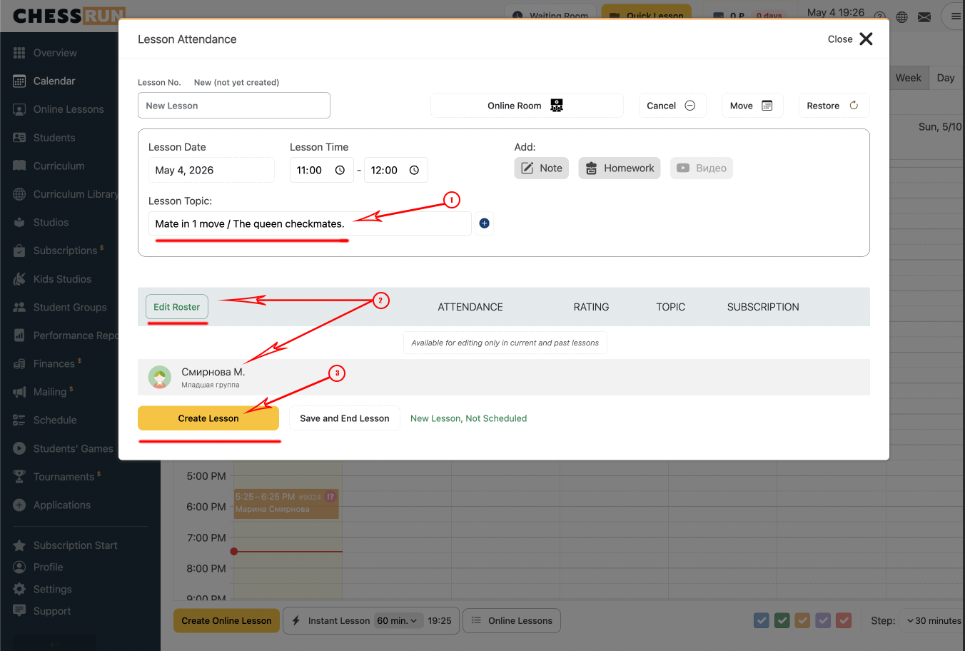Minimum settings required to create a lesson