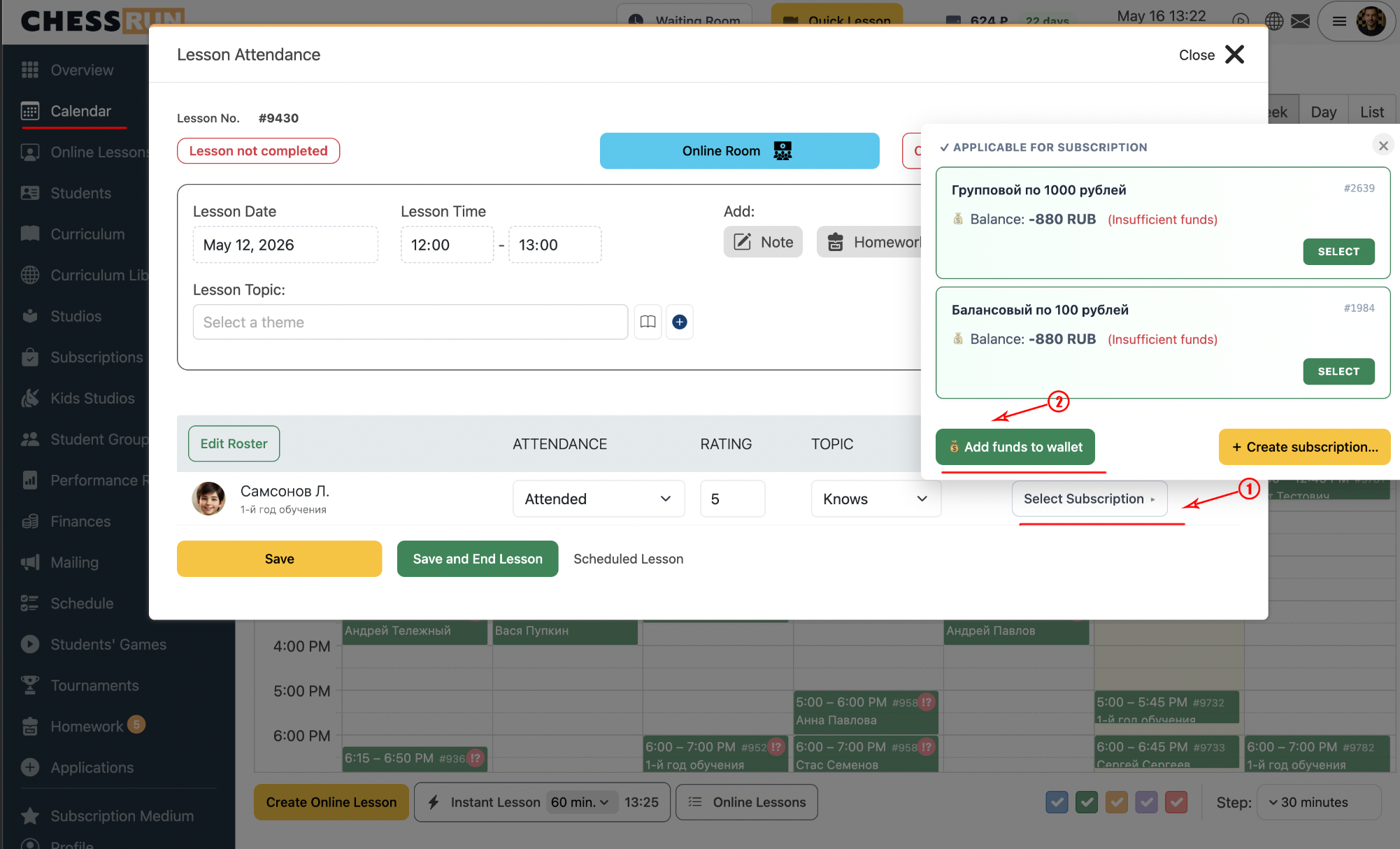 Top-up from the lesson completion modal (alternative method)