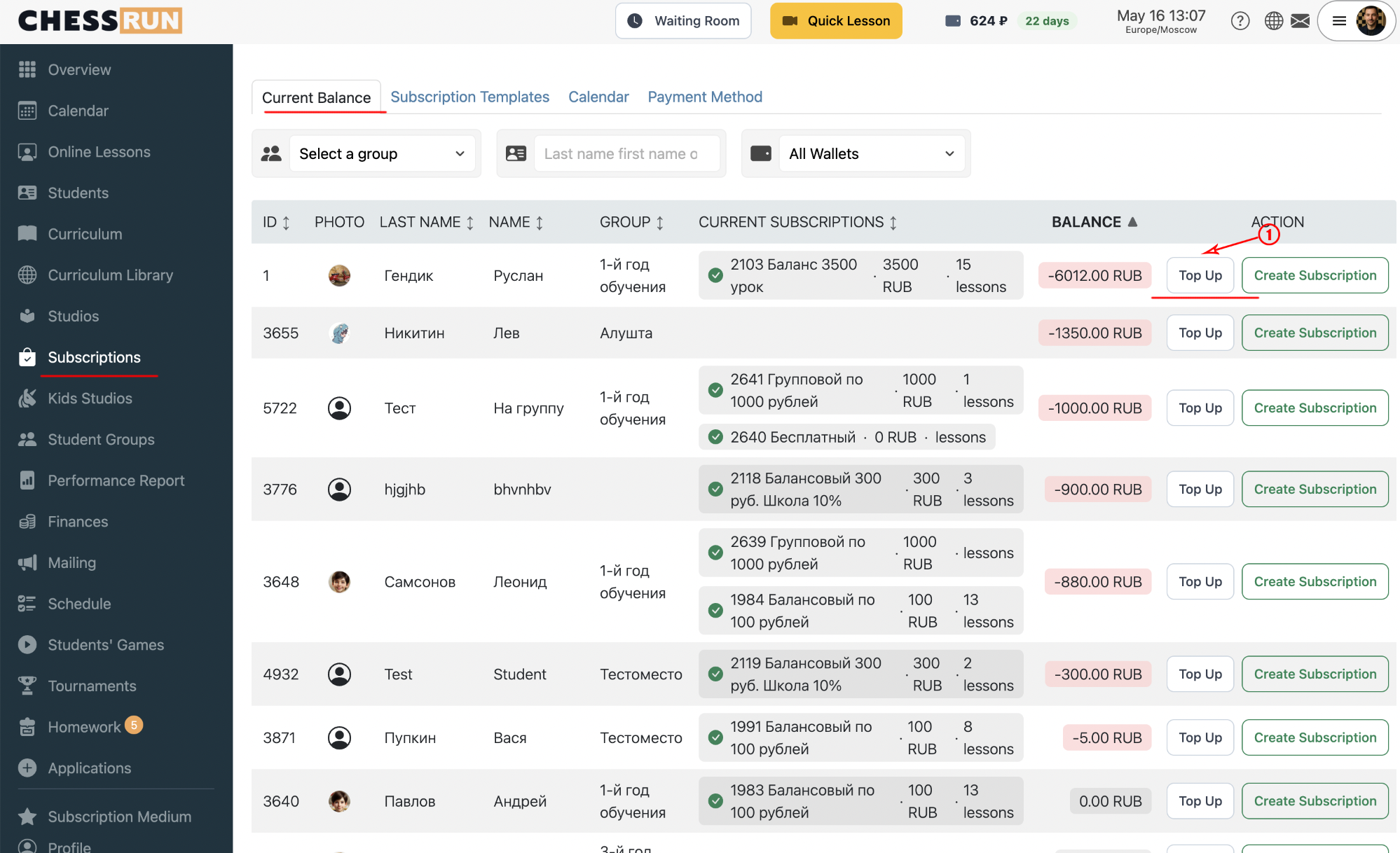 Open the Subscriptions page and select the student