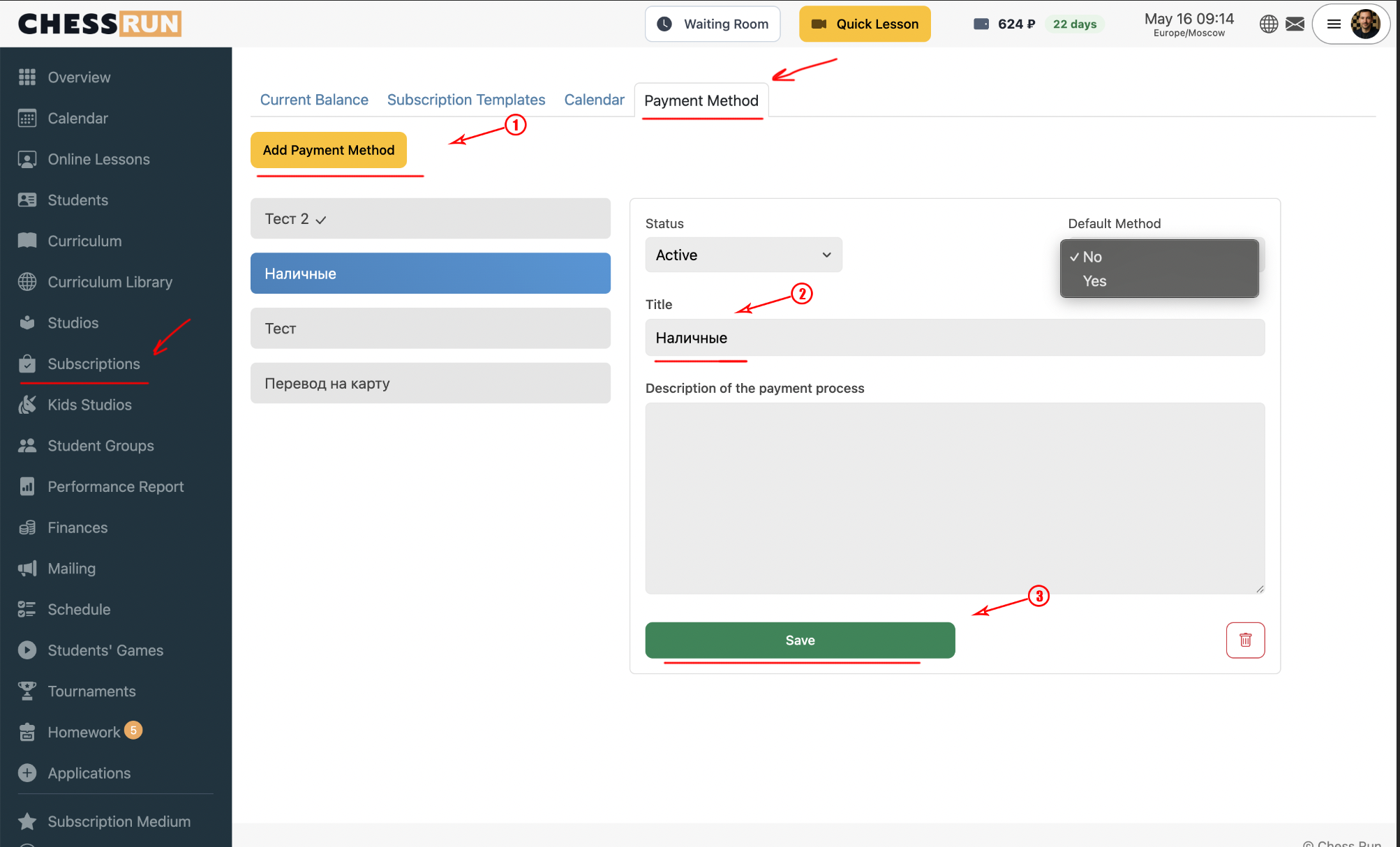 Open the payment types page