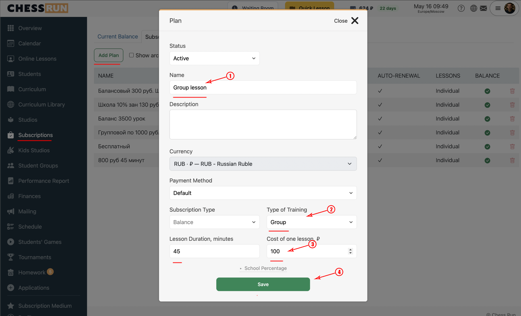 Create a new subscription template