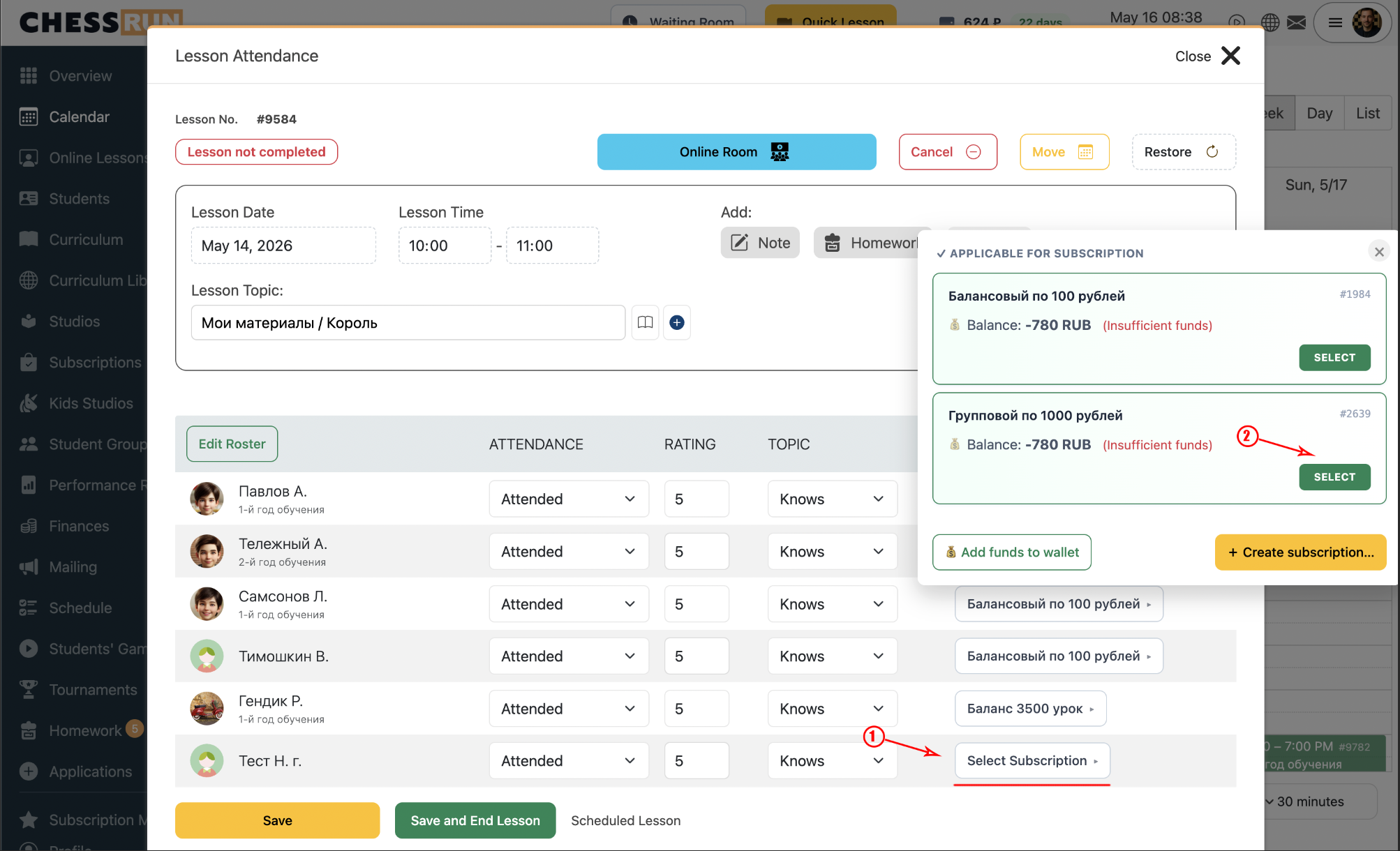 Use the subscription when finishing a lesson