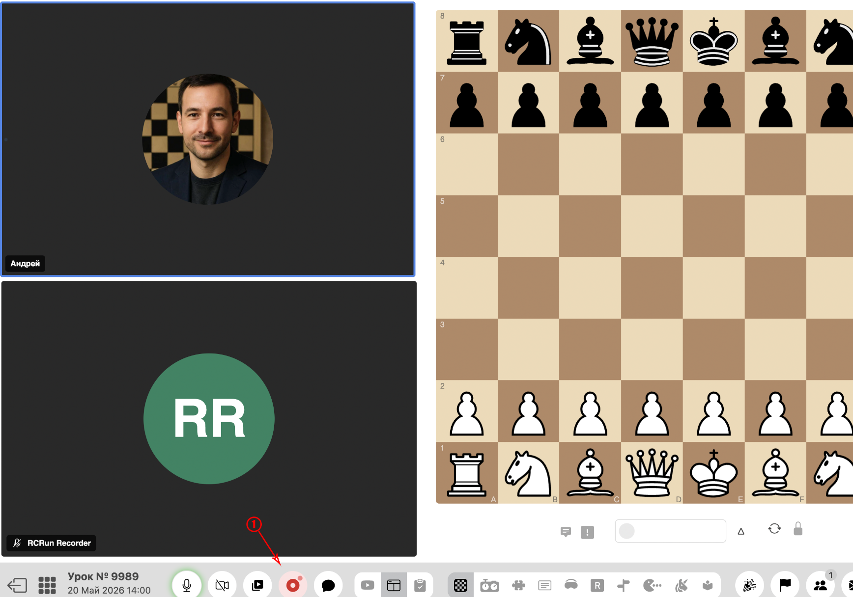 Stop recording when the lesson ends