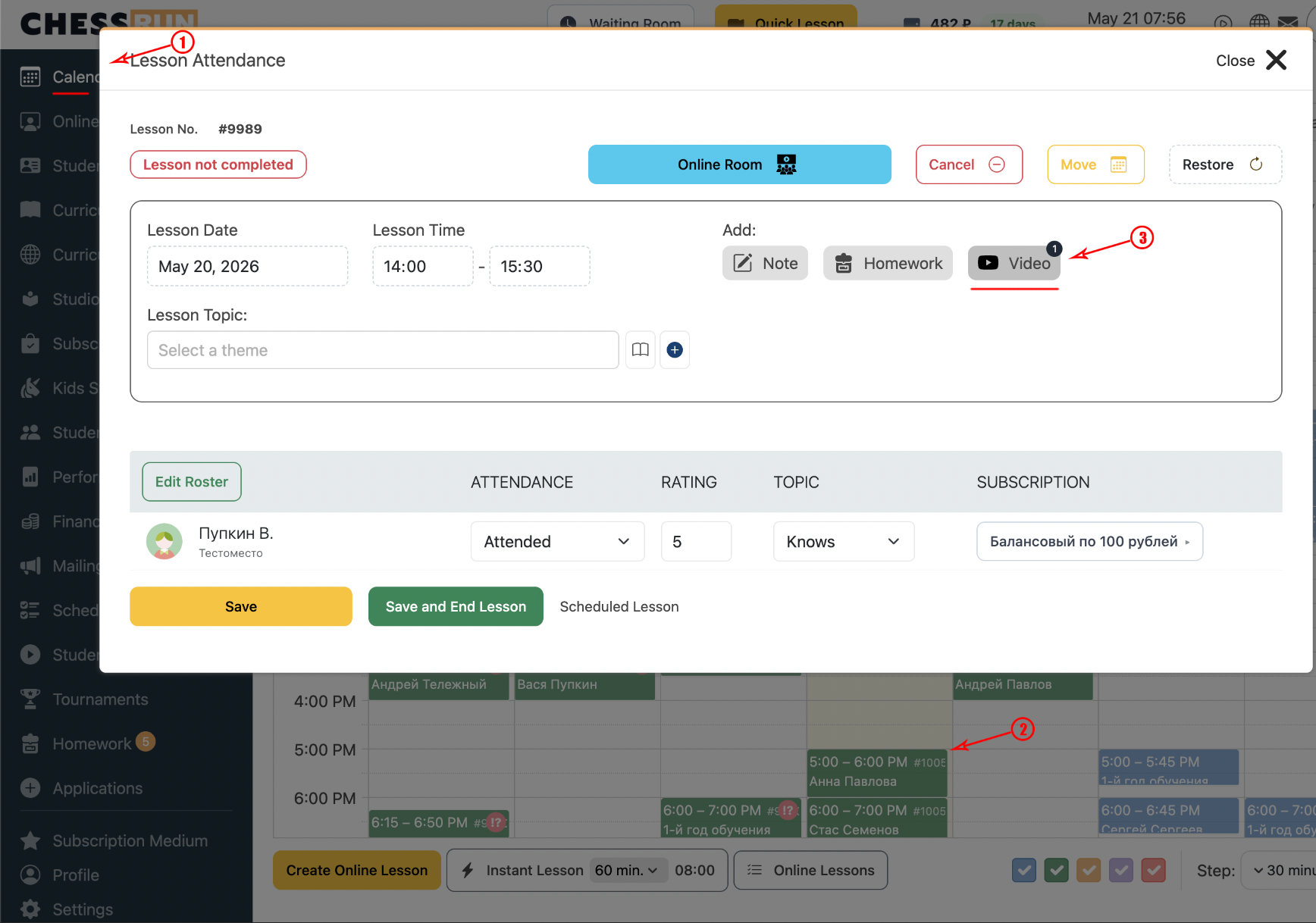 Access the recording in the lesson calendar