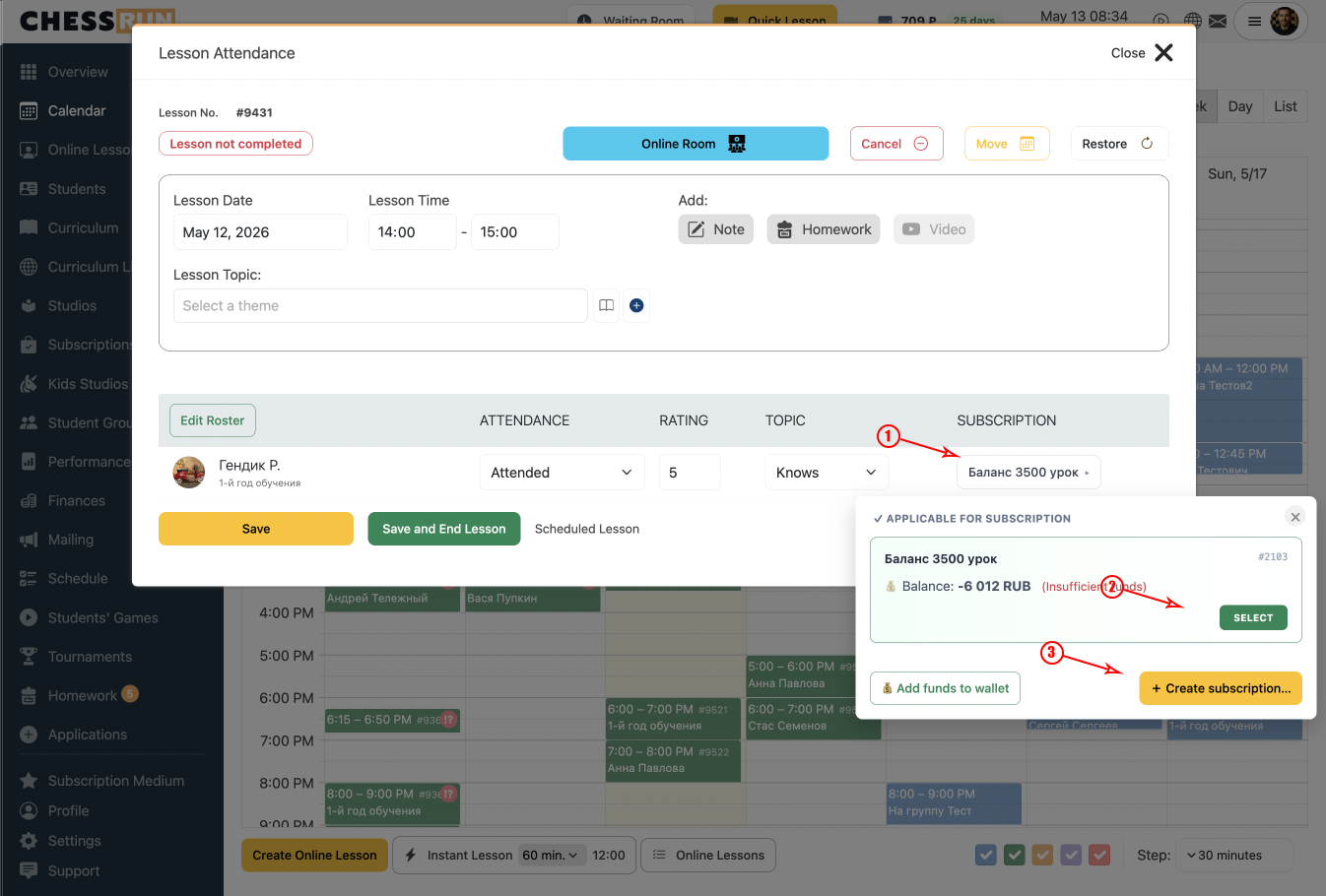 Select or create a subscription