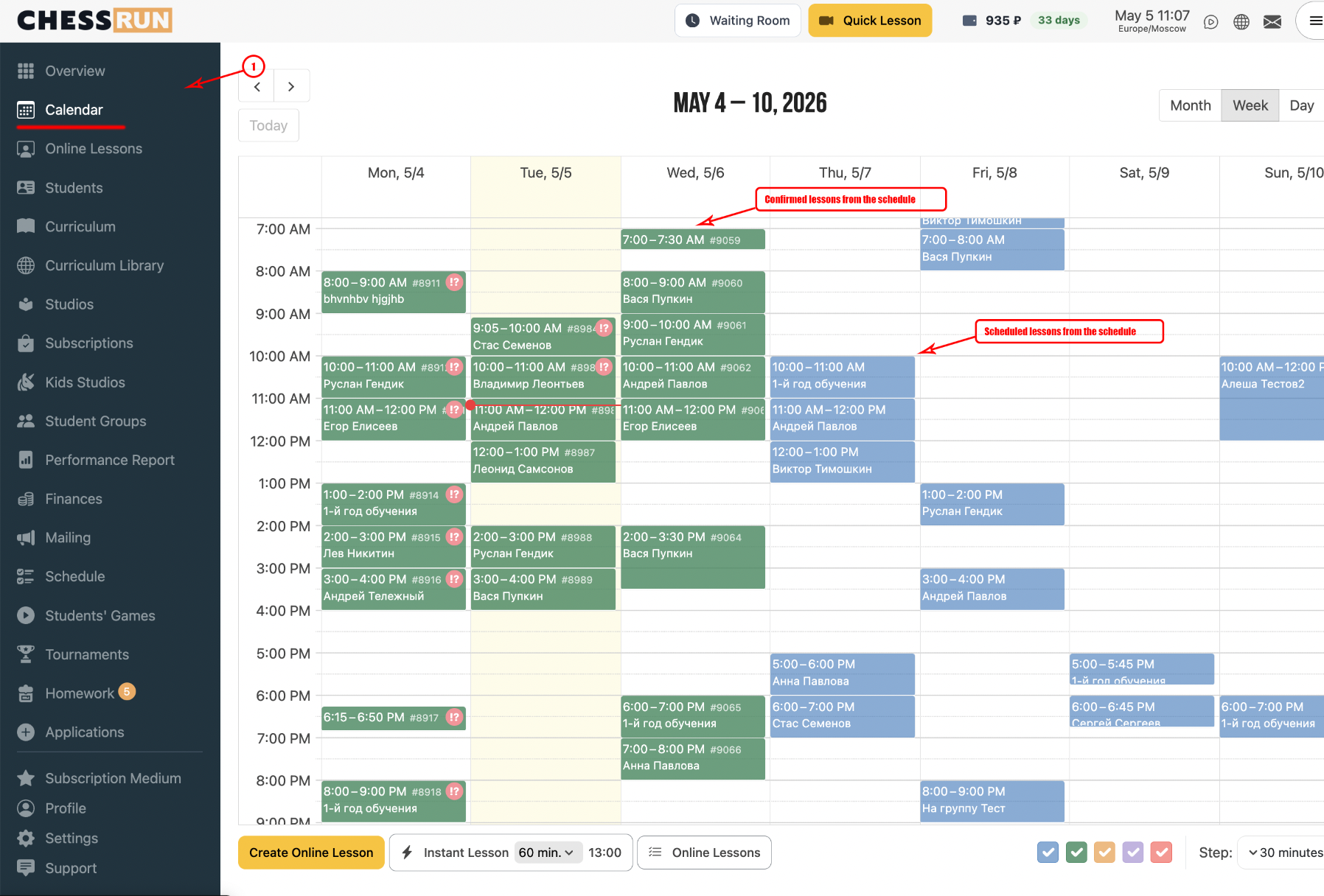View your regular schedule in the calendar