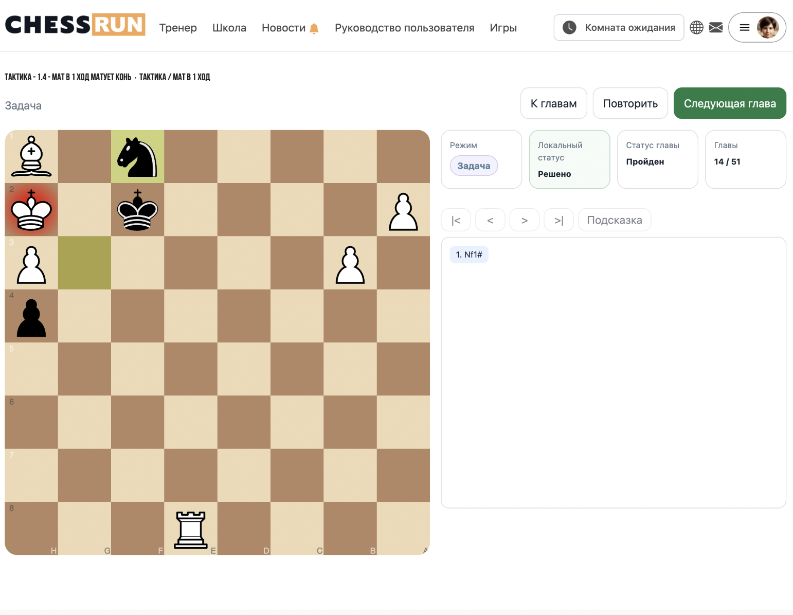 Ученик выполняет домашнее задание