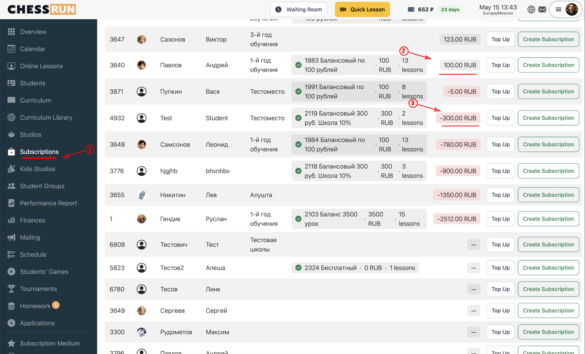 View the student's balance on the Subscriptions page