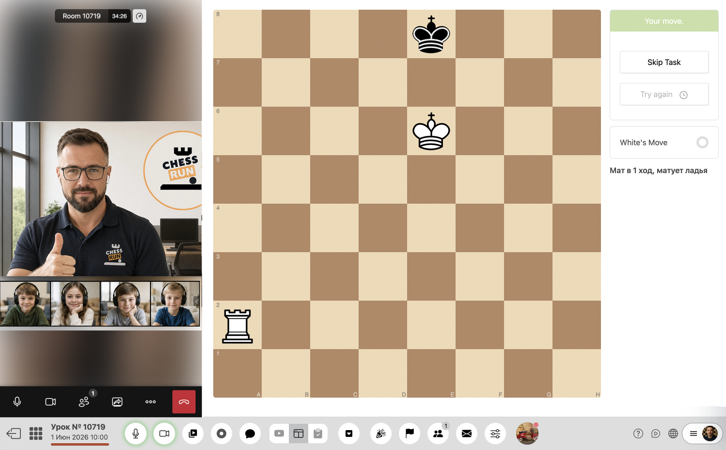 What does the puzzle look like for the student?