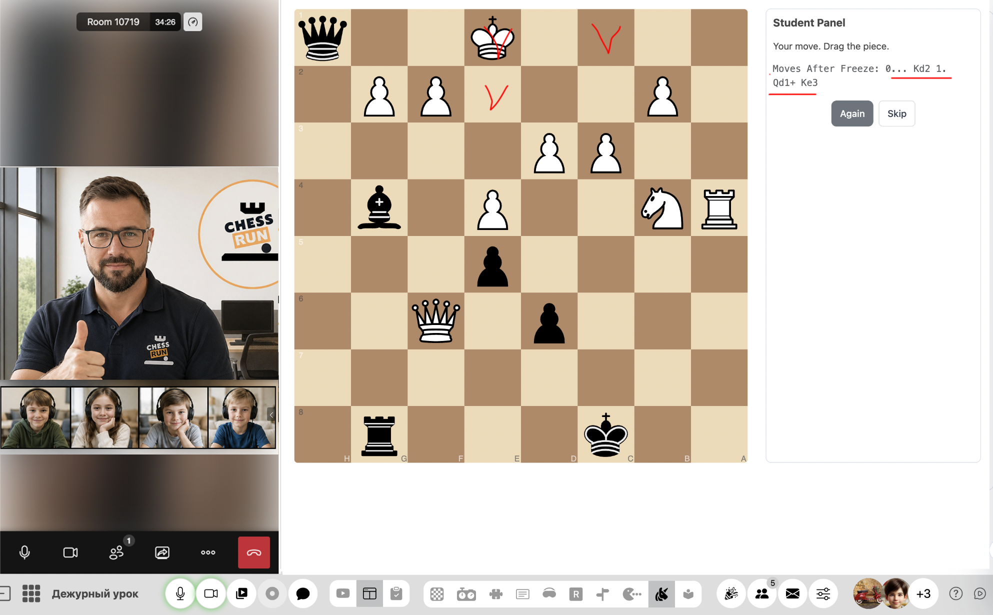 What the student sees when solving a Blind Tactics puzzle
