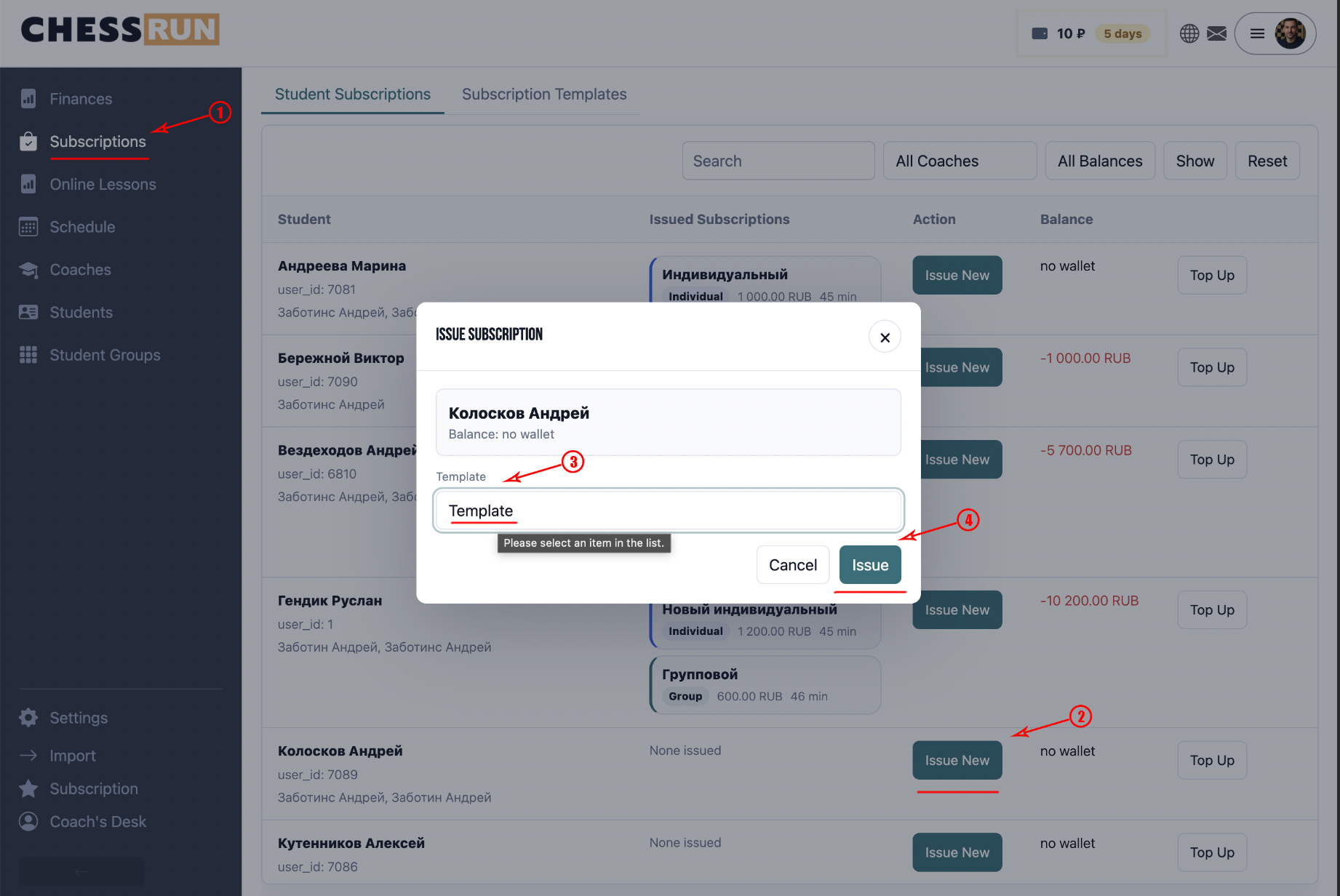 Assigning a subscription to a student