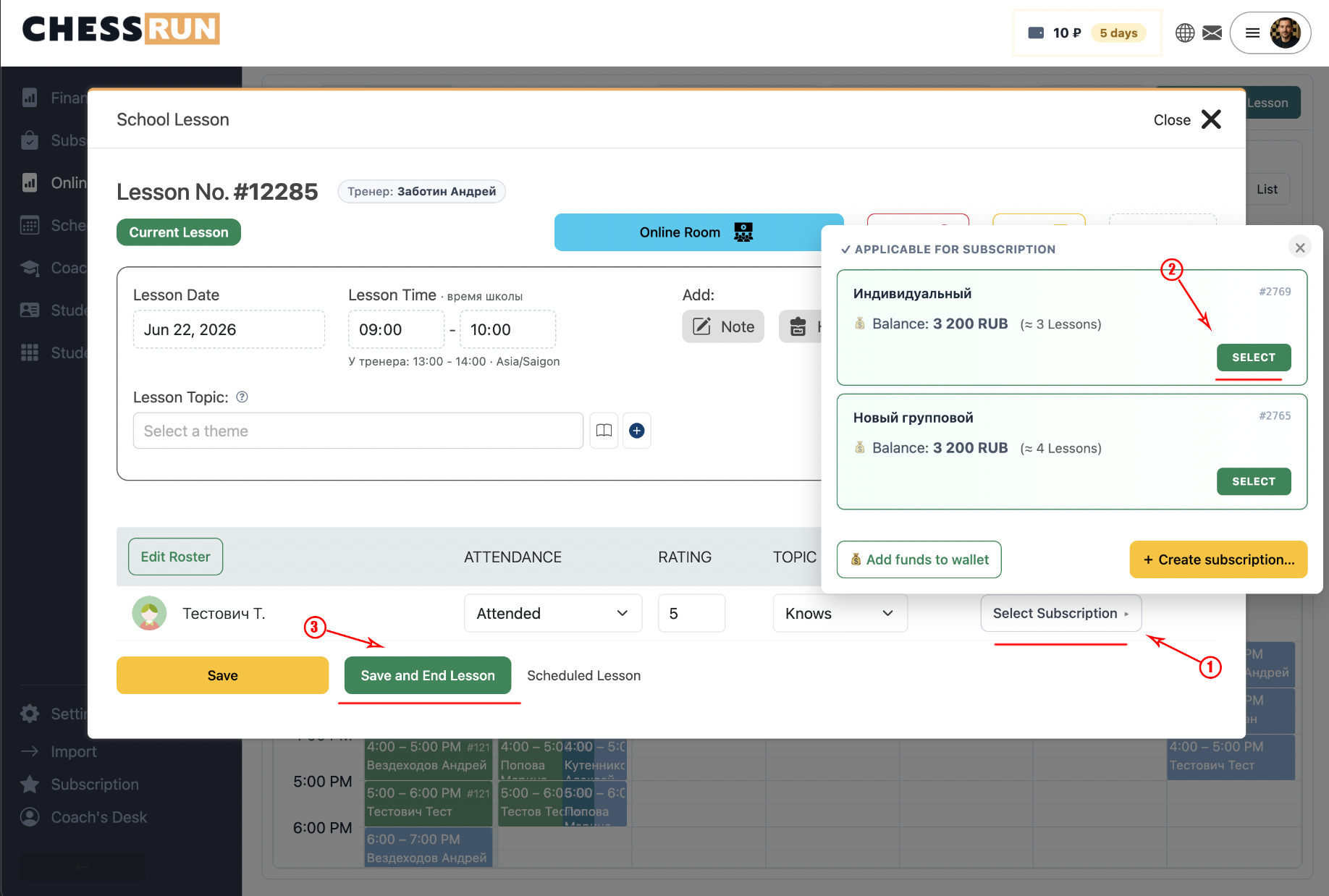 Subscription selection when finalizing a lesson