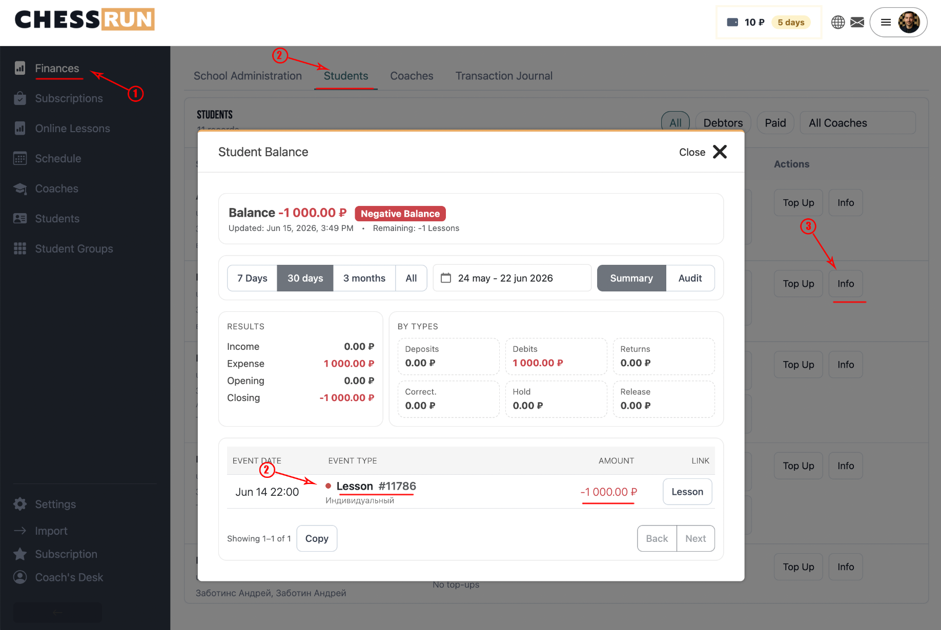 Deducting lesson cost from student balance