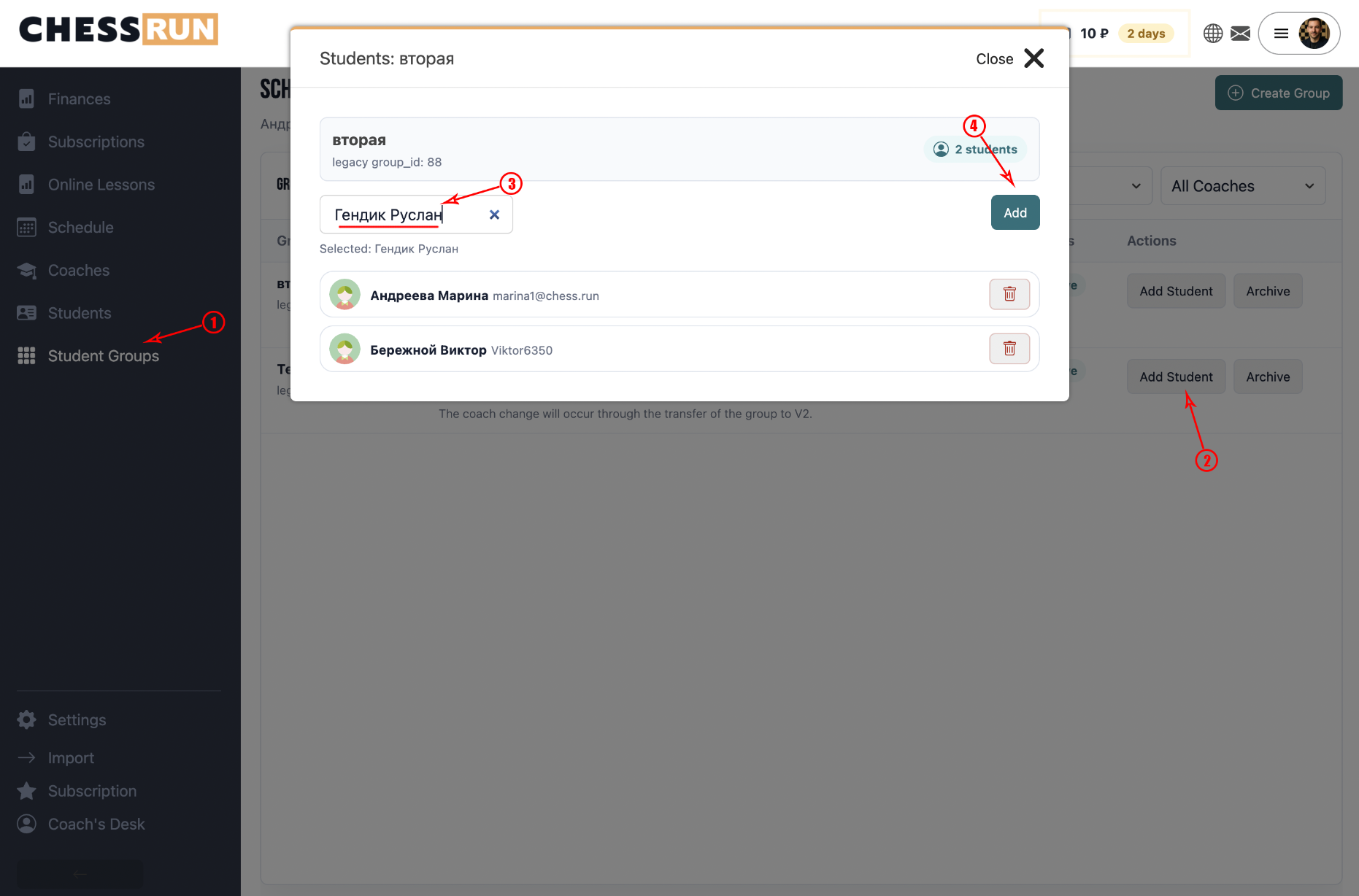Managing group membership