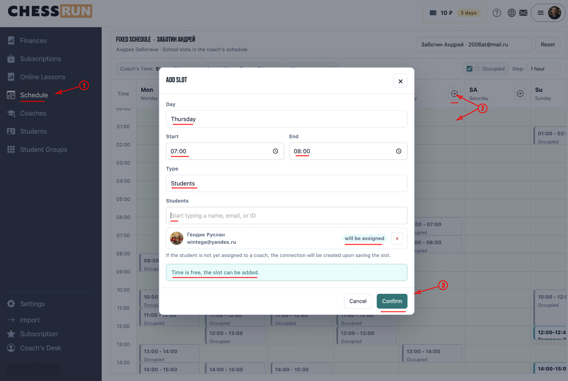 How to add a slot to the schedule