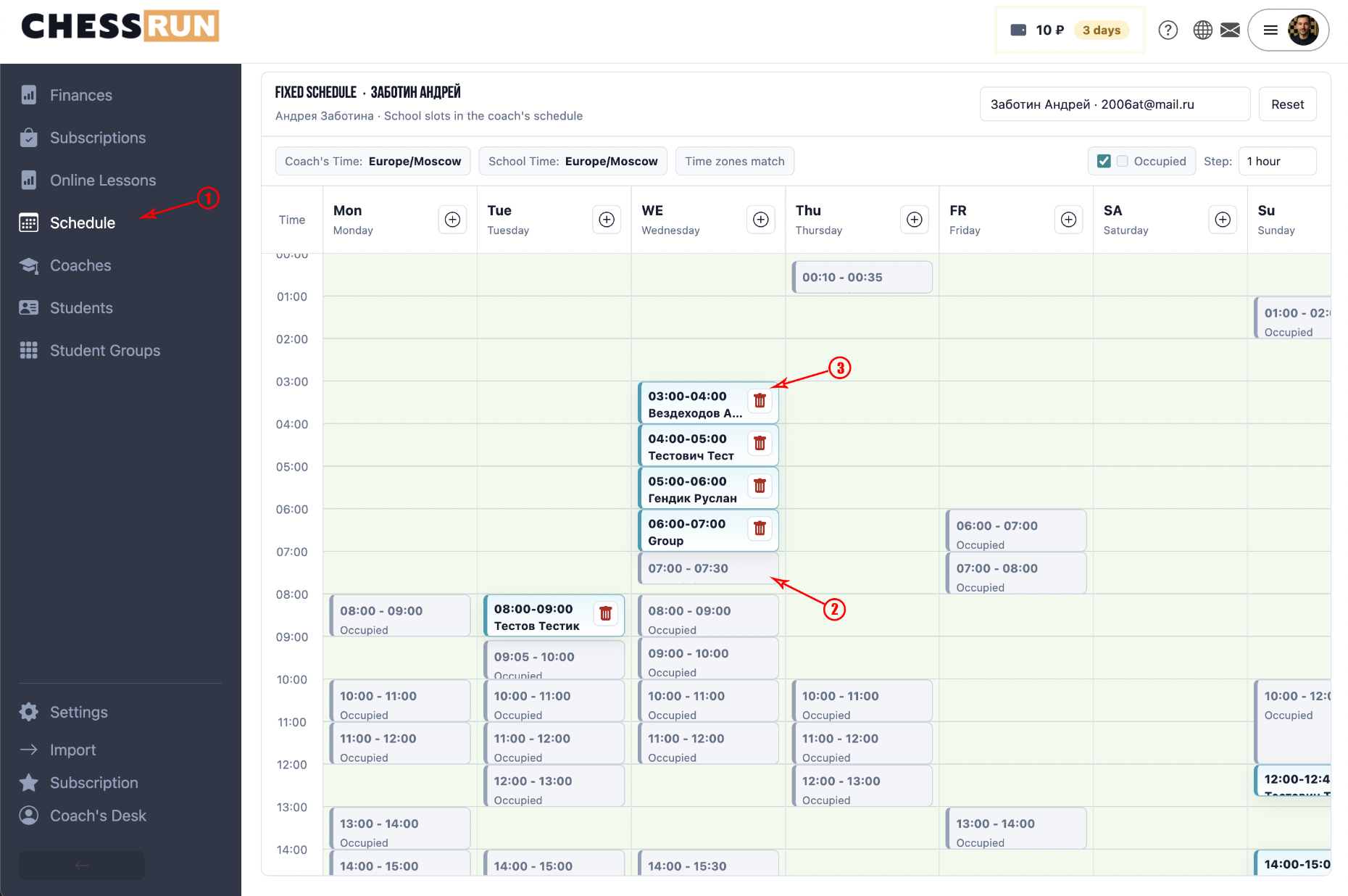 What is displayed on the schedule page
