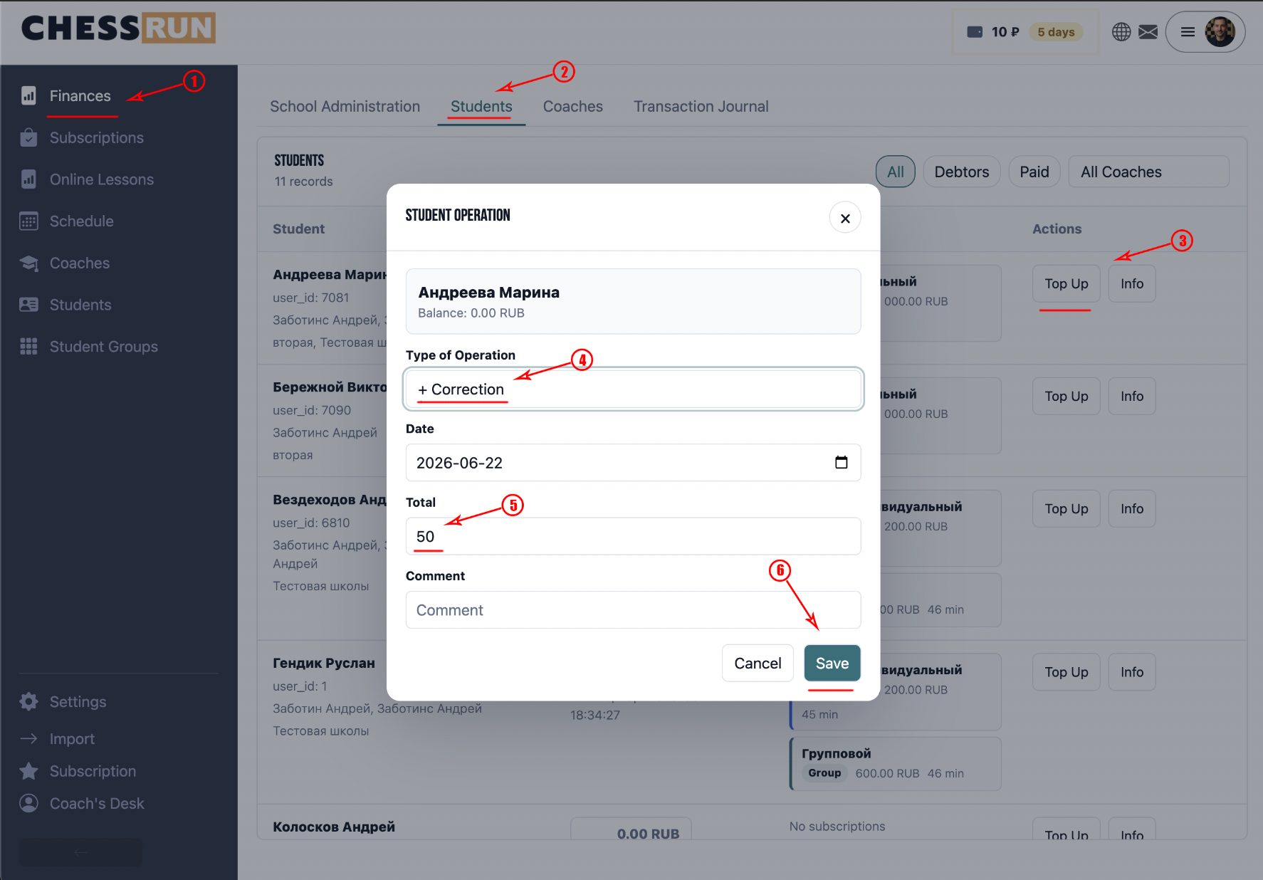 Adjusting a student’s balance