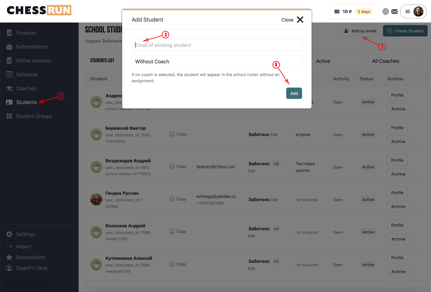 Adding a student by email