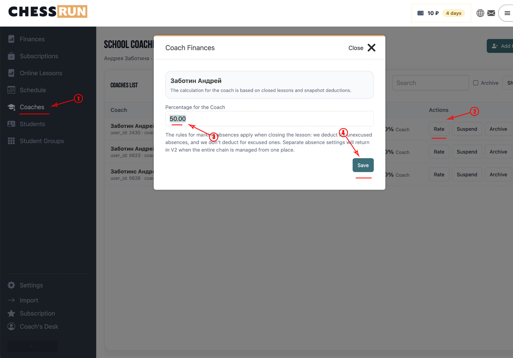 How coach earnings are calculated