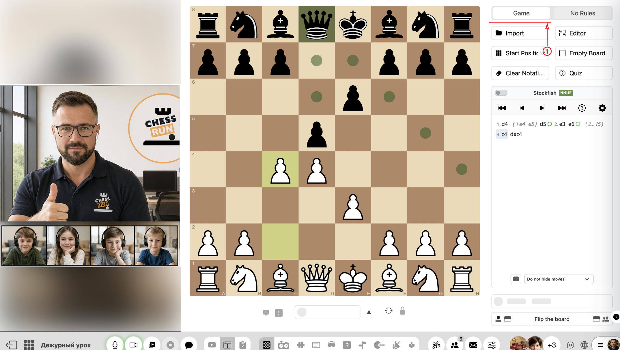 Select 'Legal moves only' mode to allow only proper chess moves
